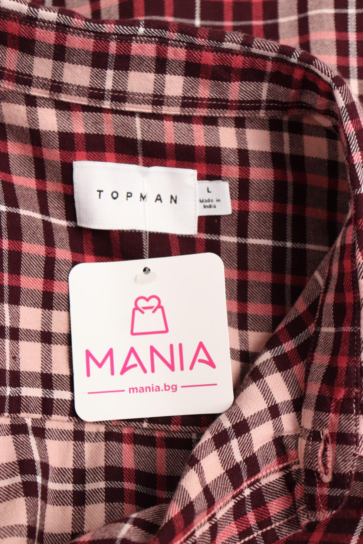 Риза TOPMAN3