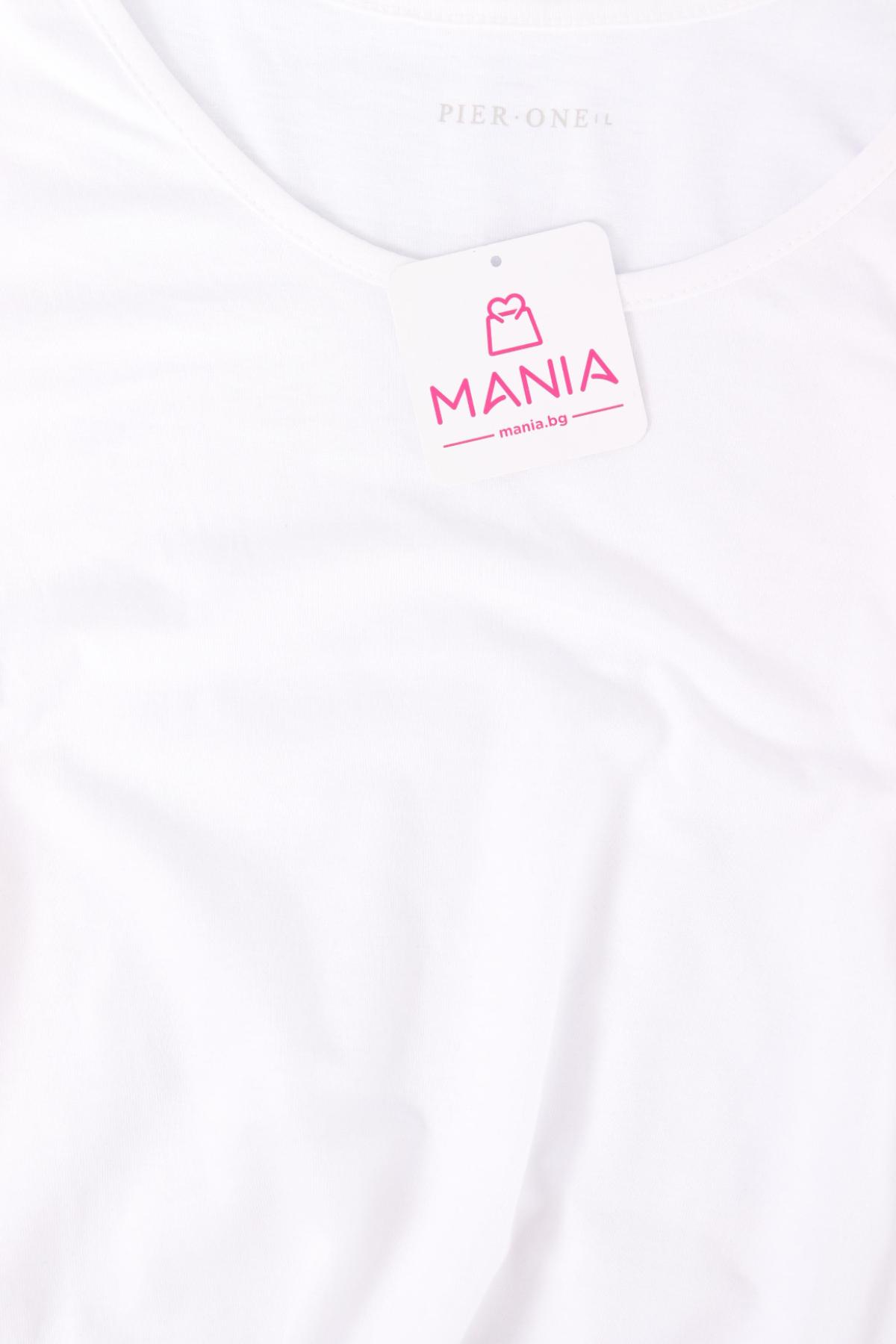 Потник PIER ONE3