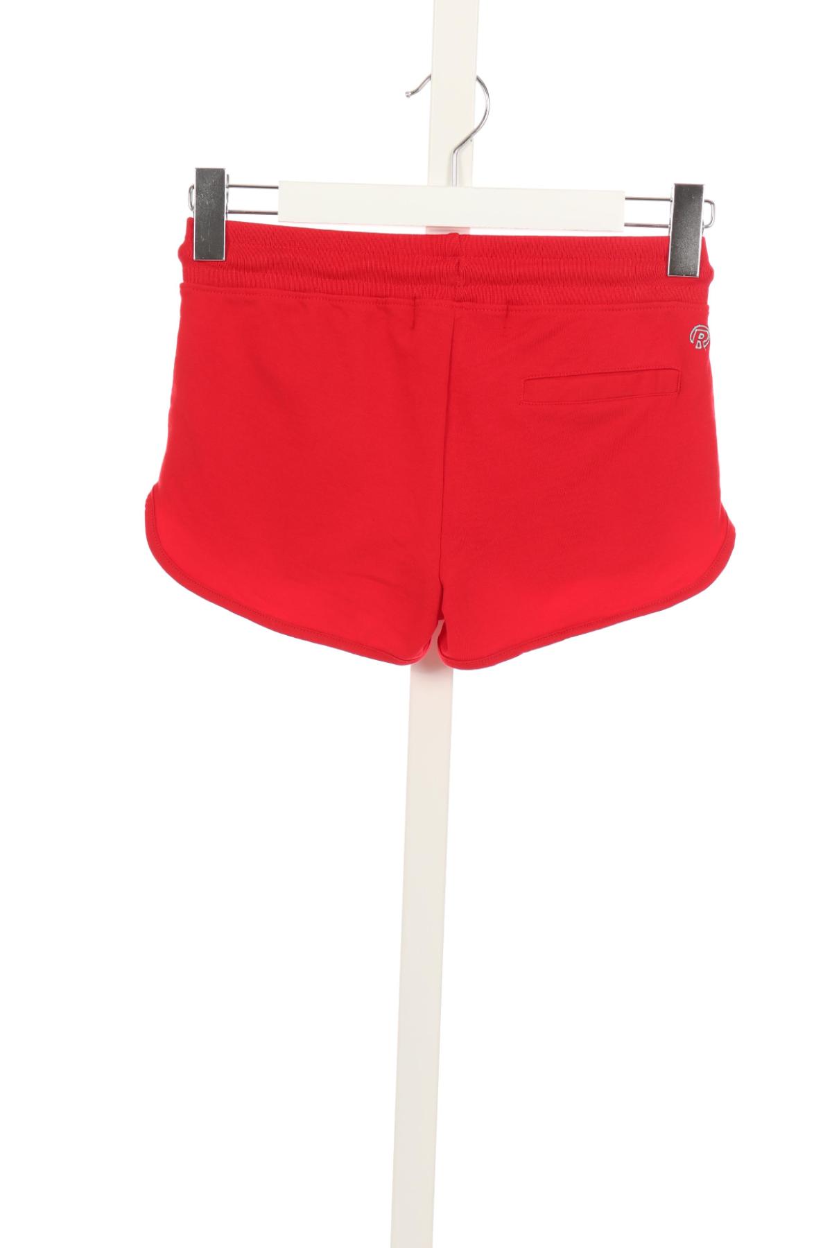 Детски къси панталони RAIZZED2