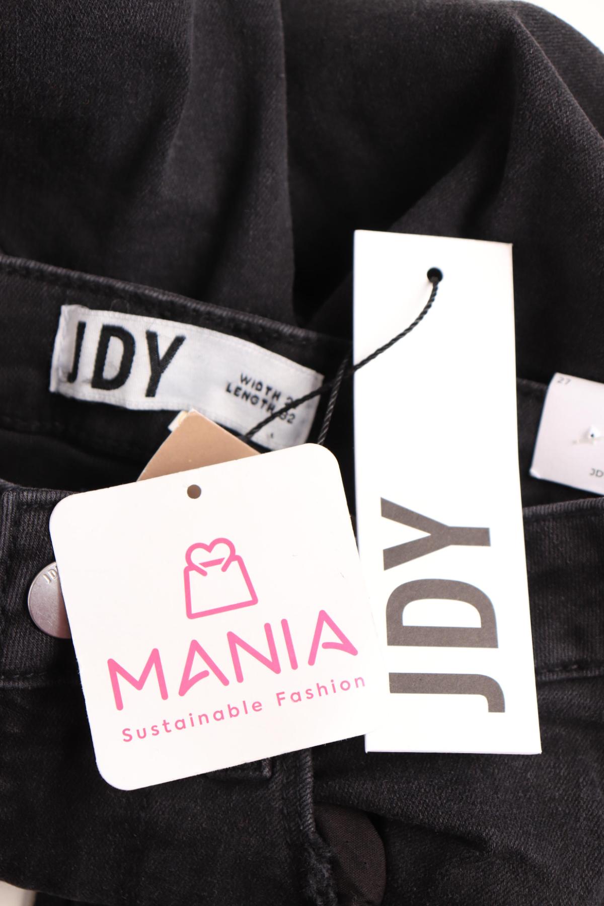 Ластични дънки JACQUELINE DE YONG3