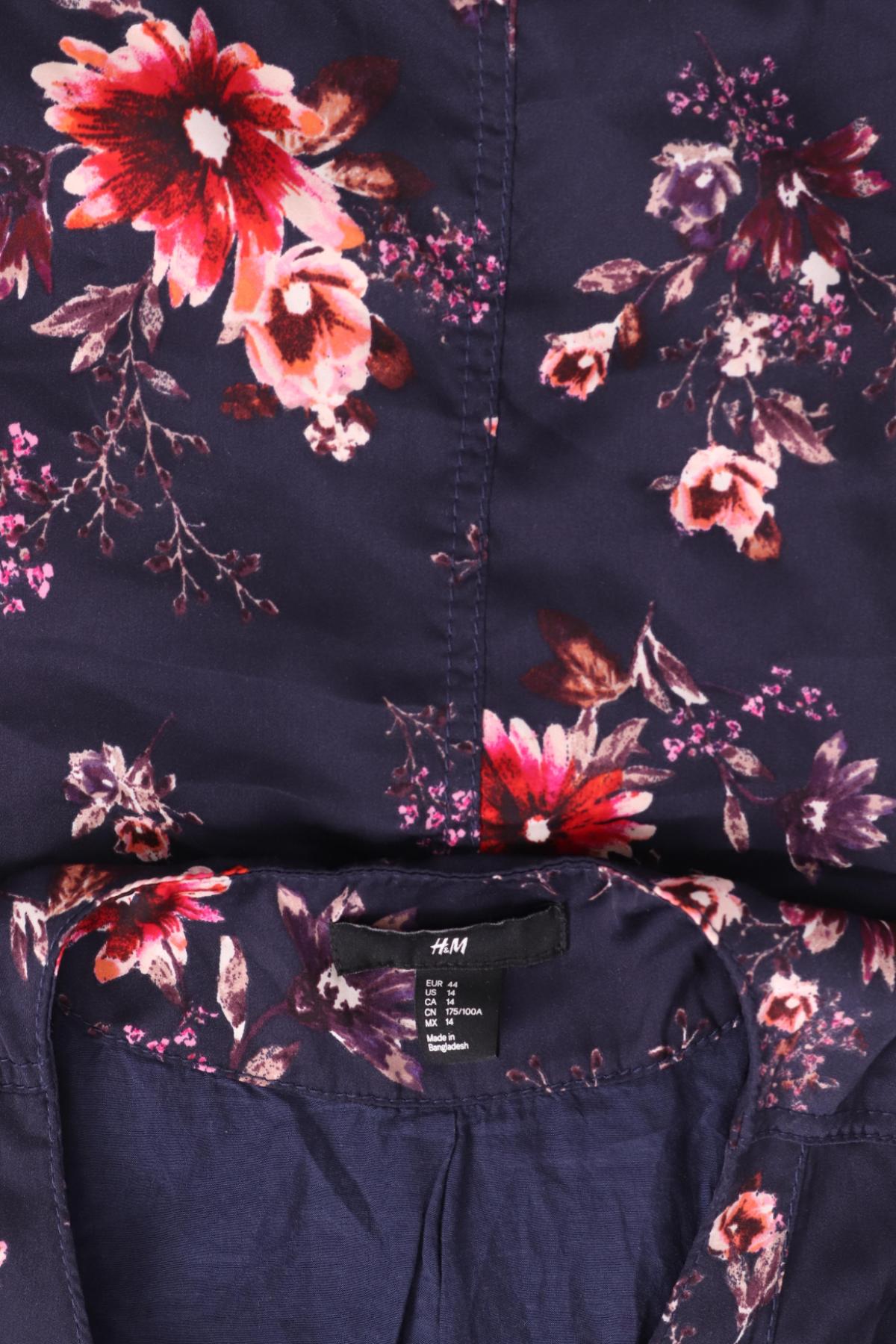 Пролетно/Есенно яке H&M3