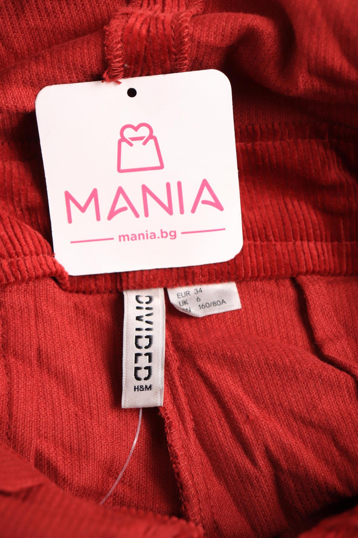 Ежедневна рокля H&M DIVIDED3