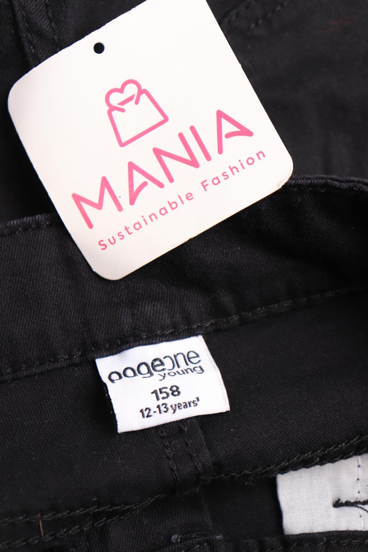 Детски къси панталони PAGE ONE3