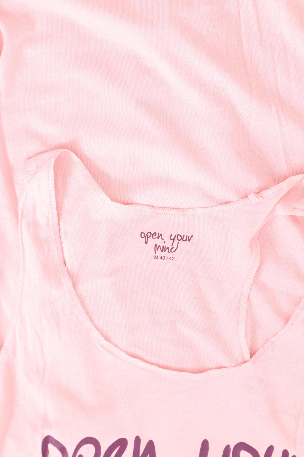 Потник OPEN YOUR MIND3