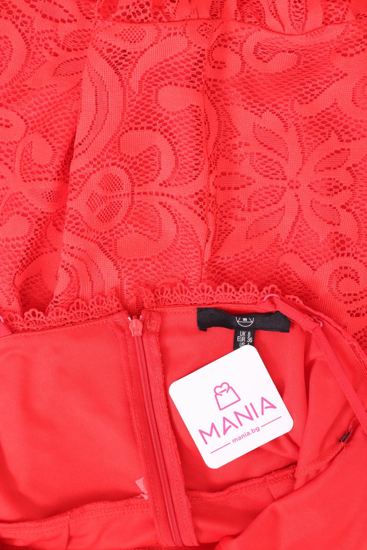 Ежедневна рокля MISSGUIDED3