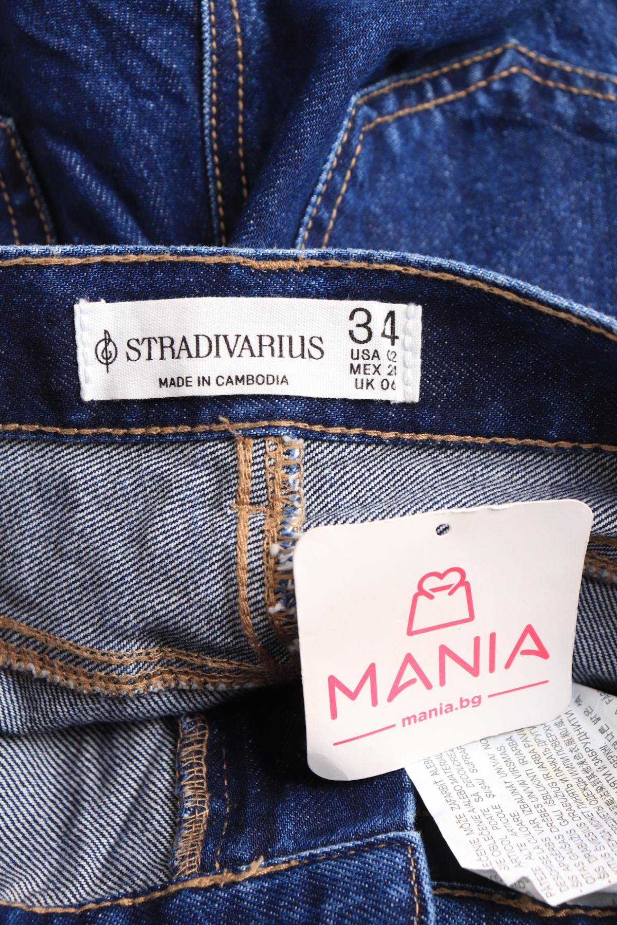 Дънки с висока талия STRADIVARIUS3