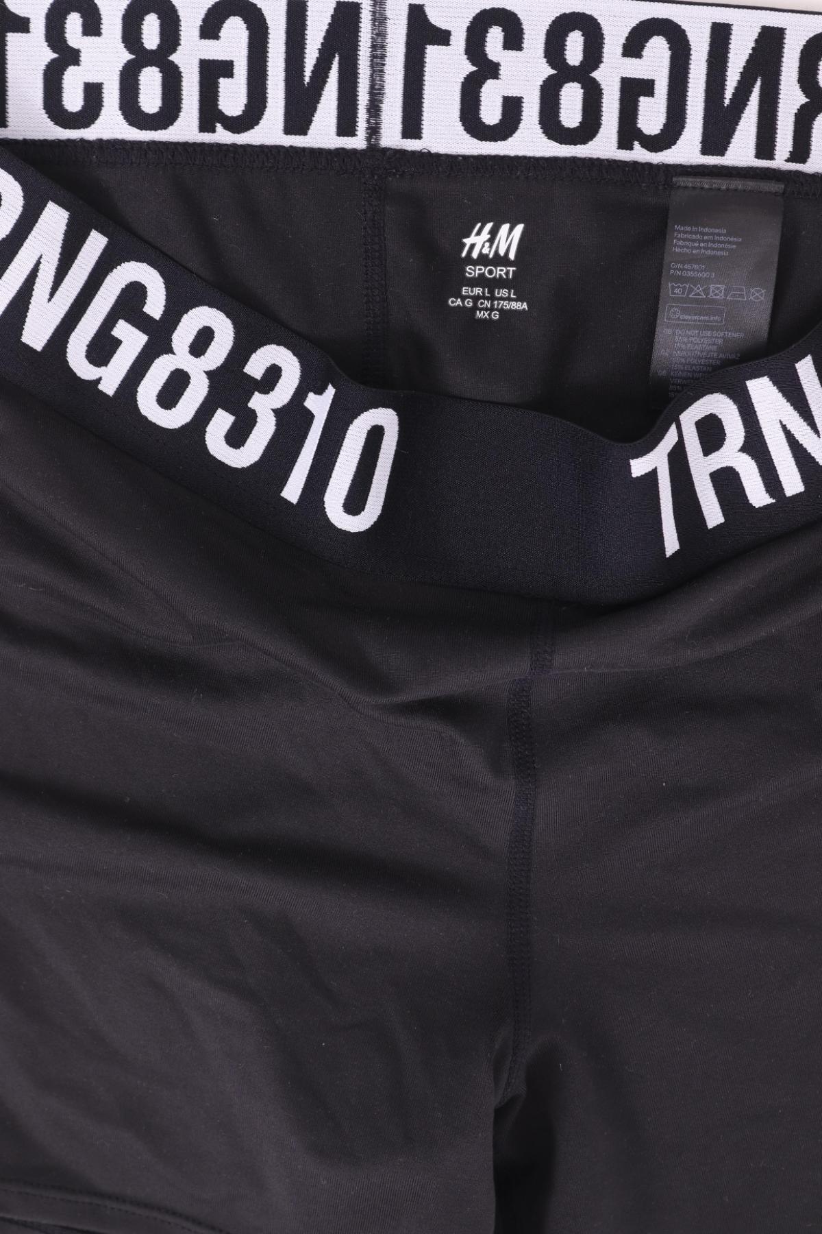 Спортен клин H&M3