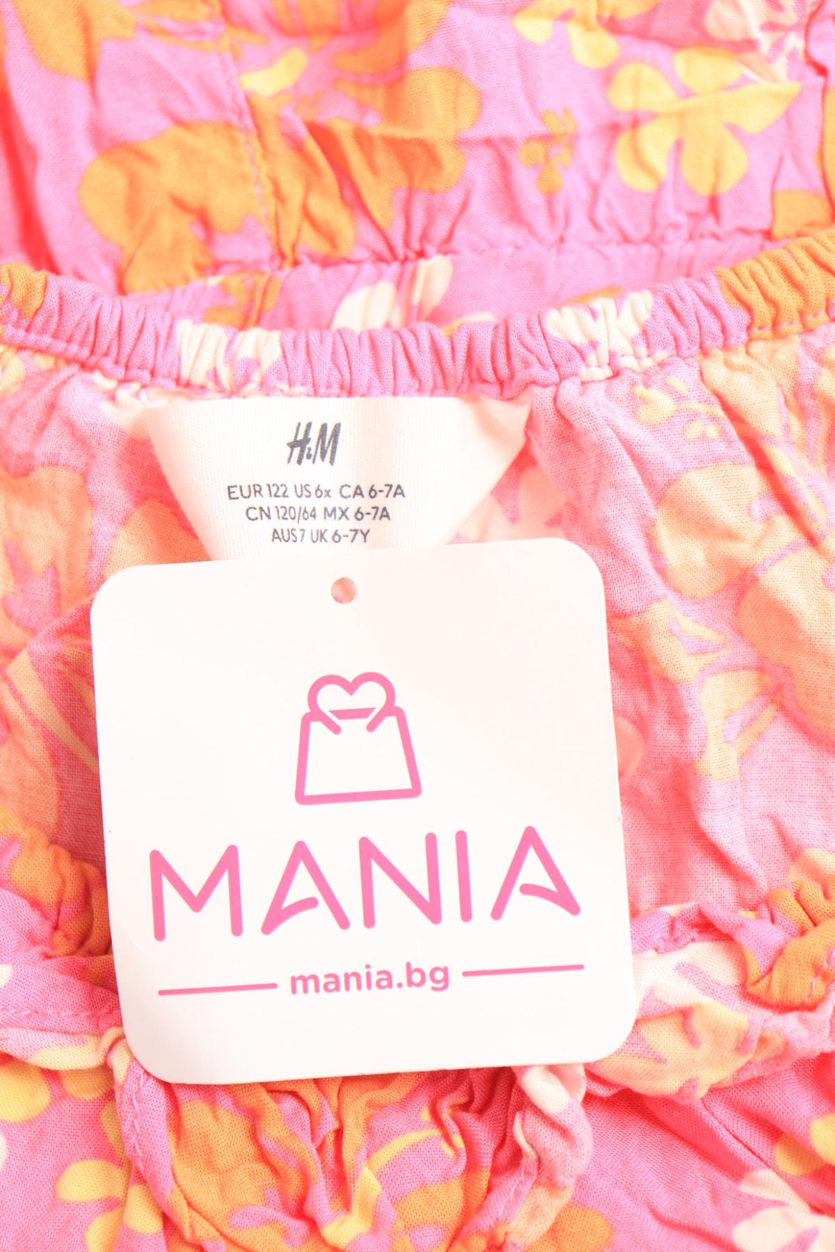 Детски гащеризон H&M3