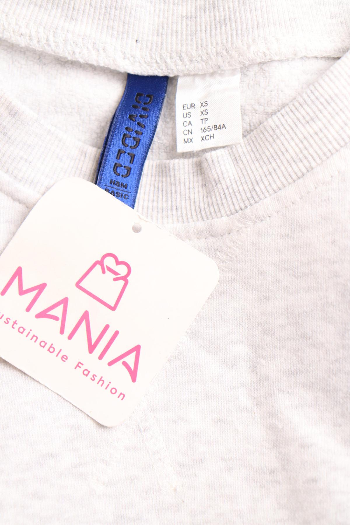 Спортна блуза H&M DIVIDED3