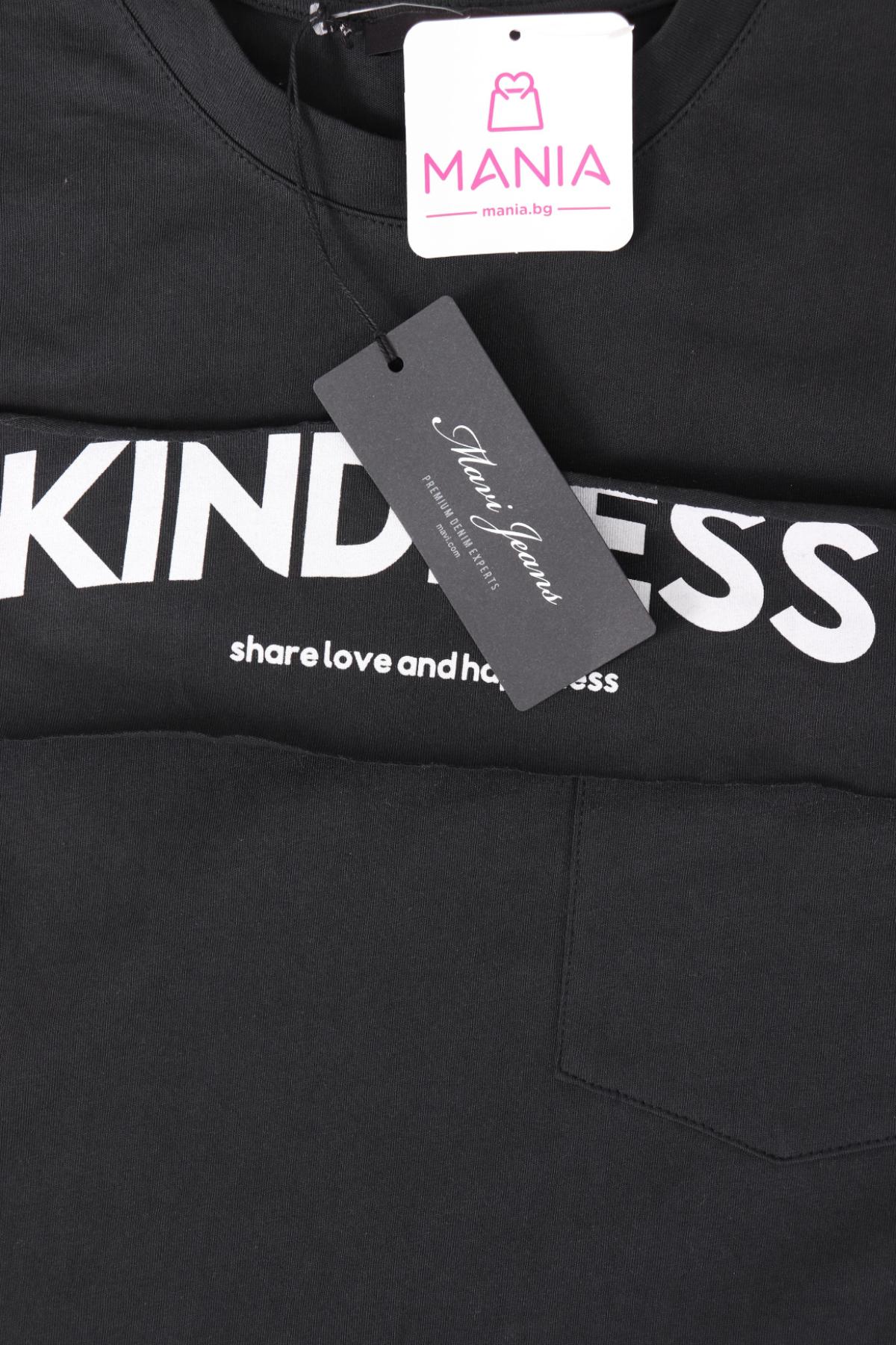 Тениска с щампа MAVI3