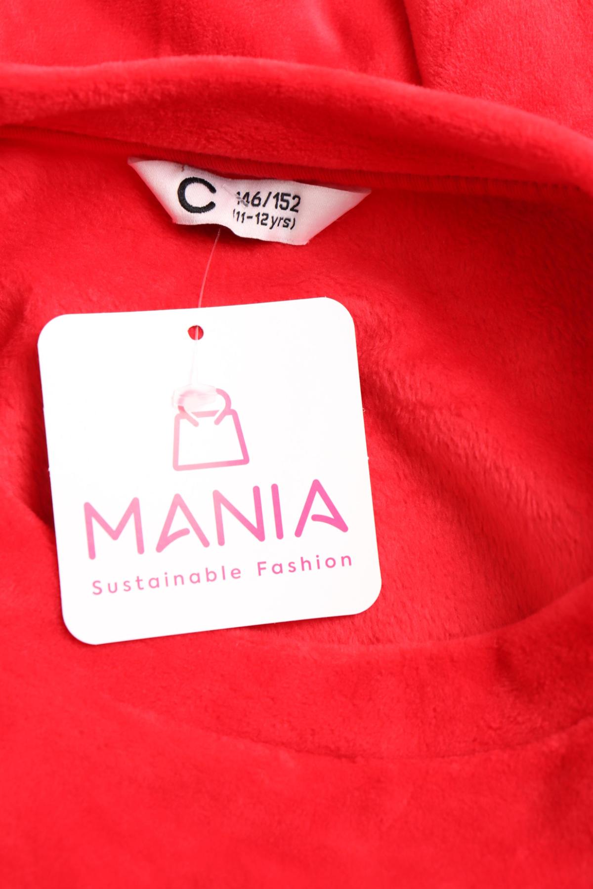 Детска поларена блуза CUBUS3