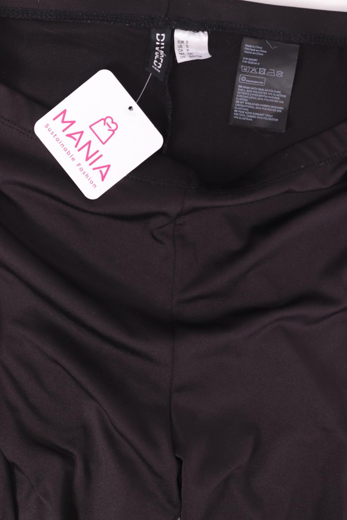 Панталон H&M DIVIDED3