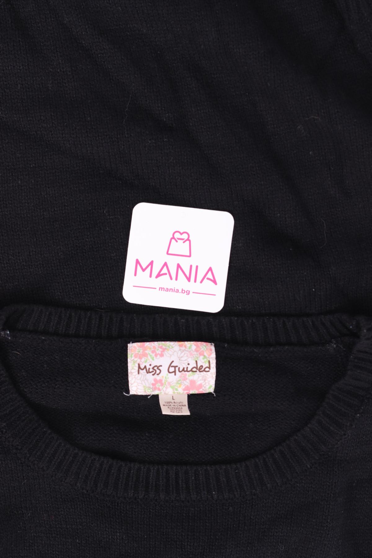 Пуловер NO NAME3