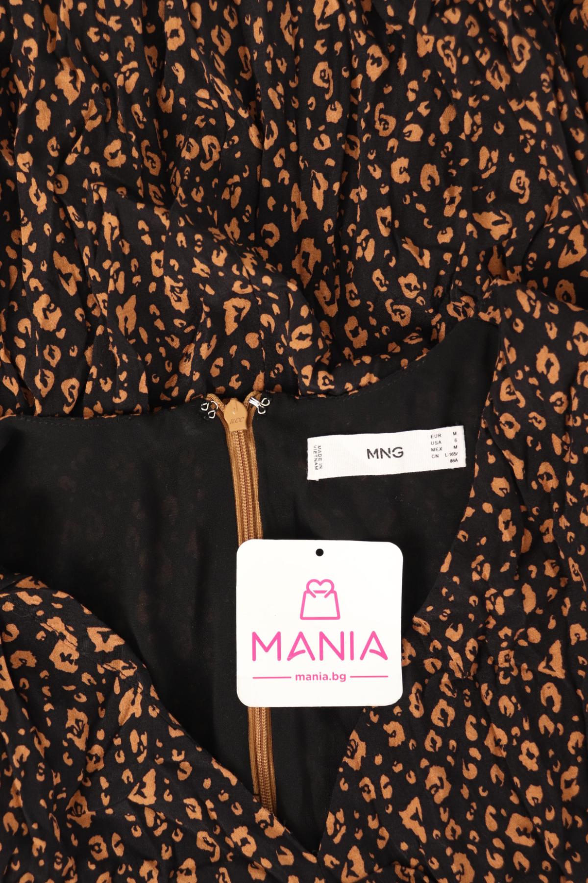 Ежедневна рокля MNG3