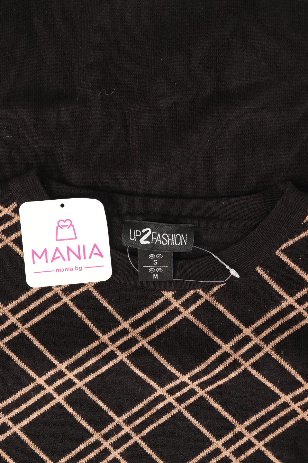 Ежедневна рокля UP 2 FASHION3