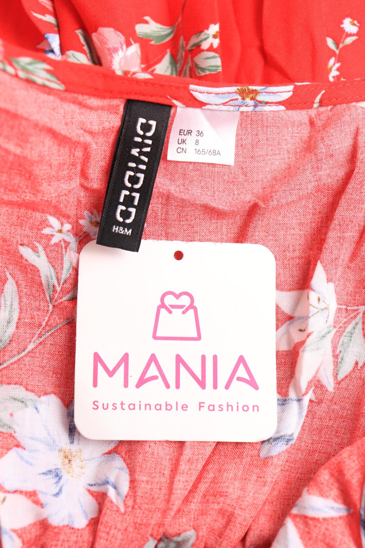 Гащеризон H&M DIVIDED3