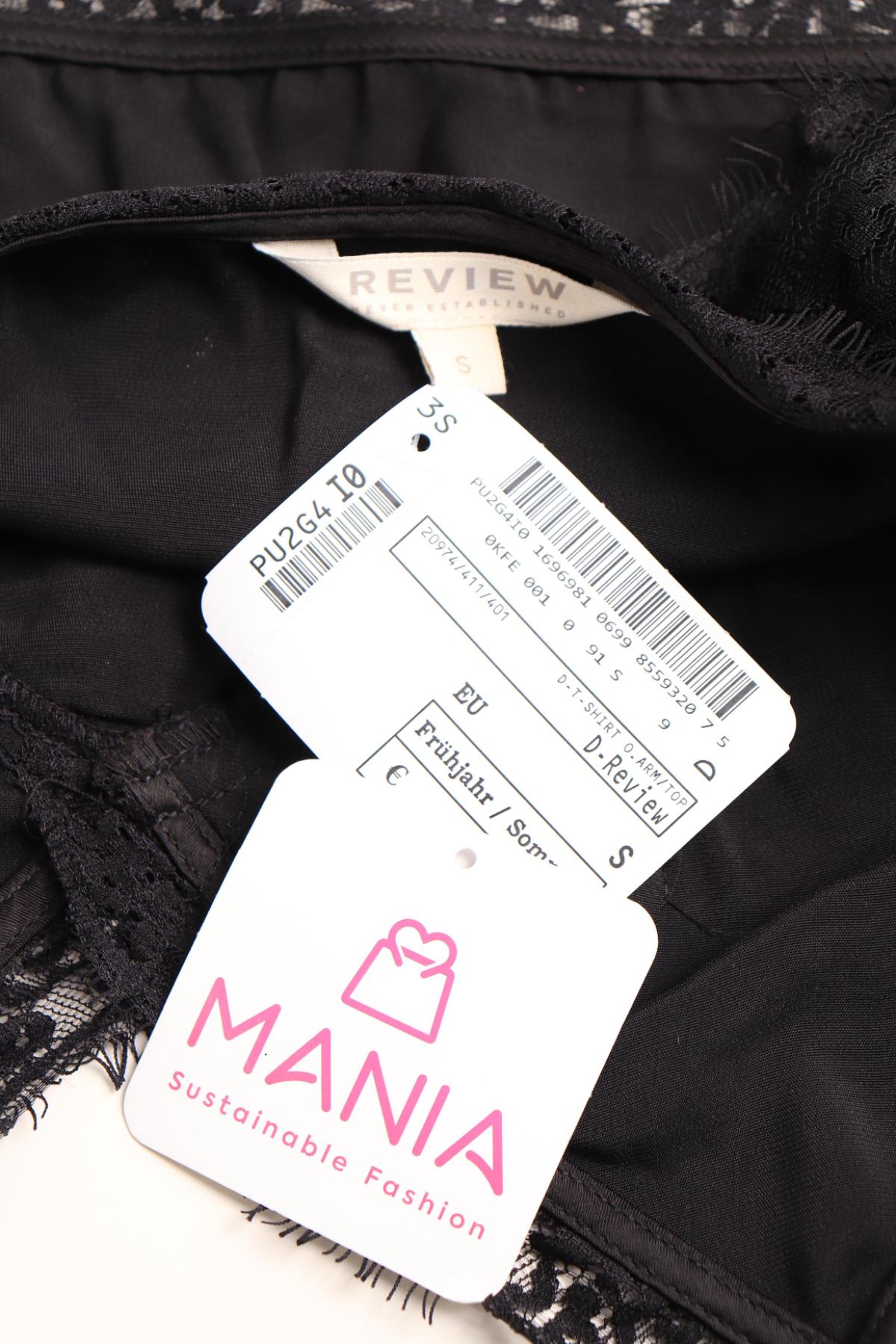 Потник REVIEW3