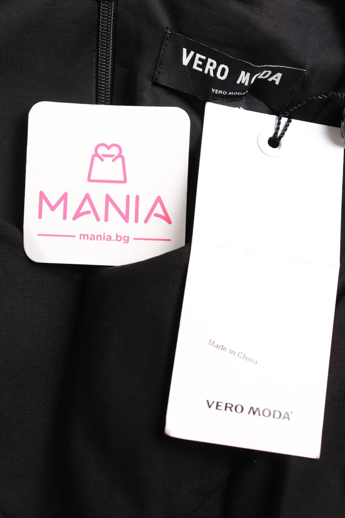 Ежедневна рокля VERO MODA3