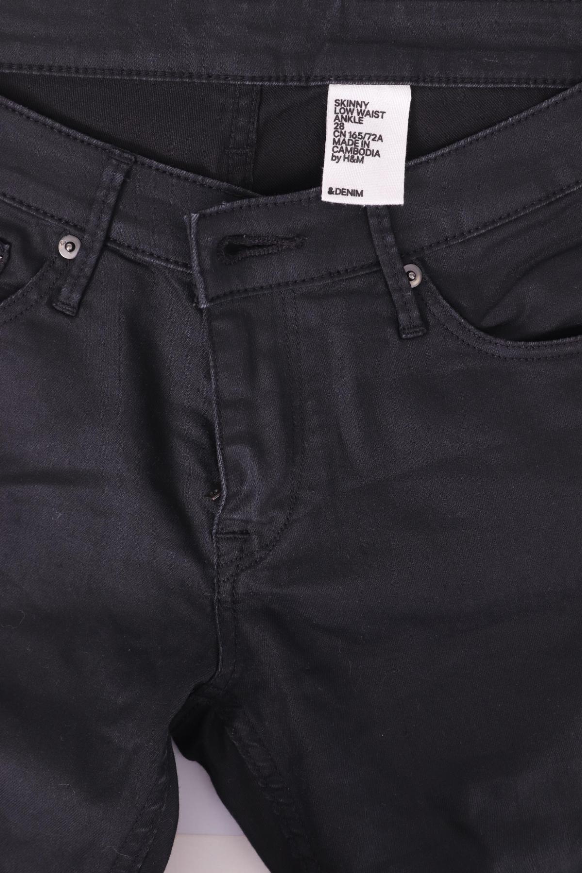 Панталон H&M3