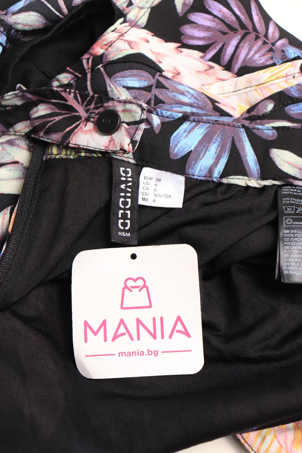 Гащеризон H&M DIVIDED3