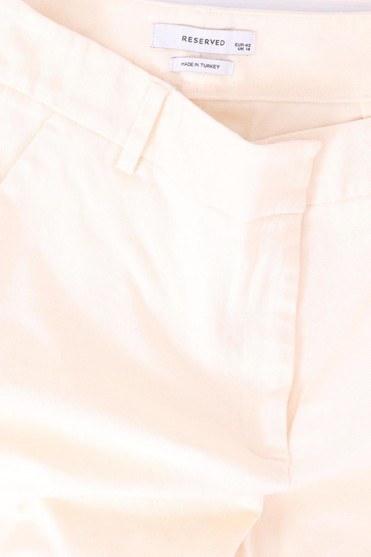 Панталон RESERVED3