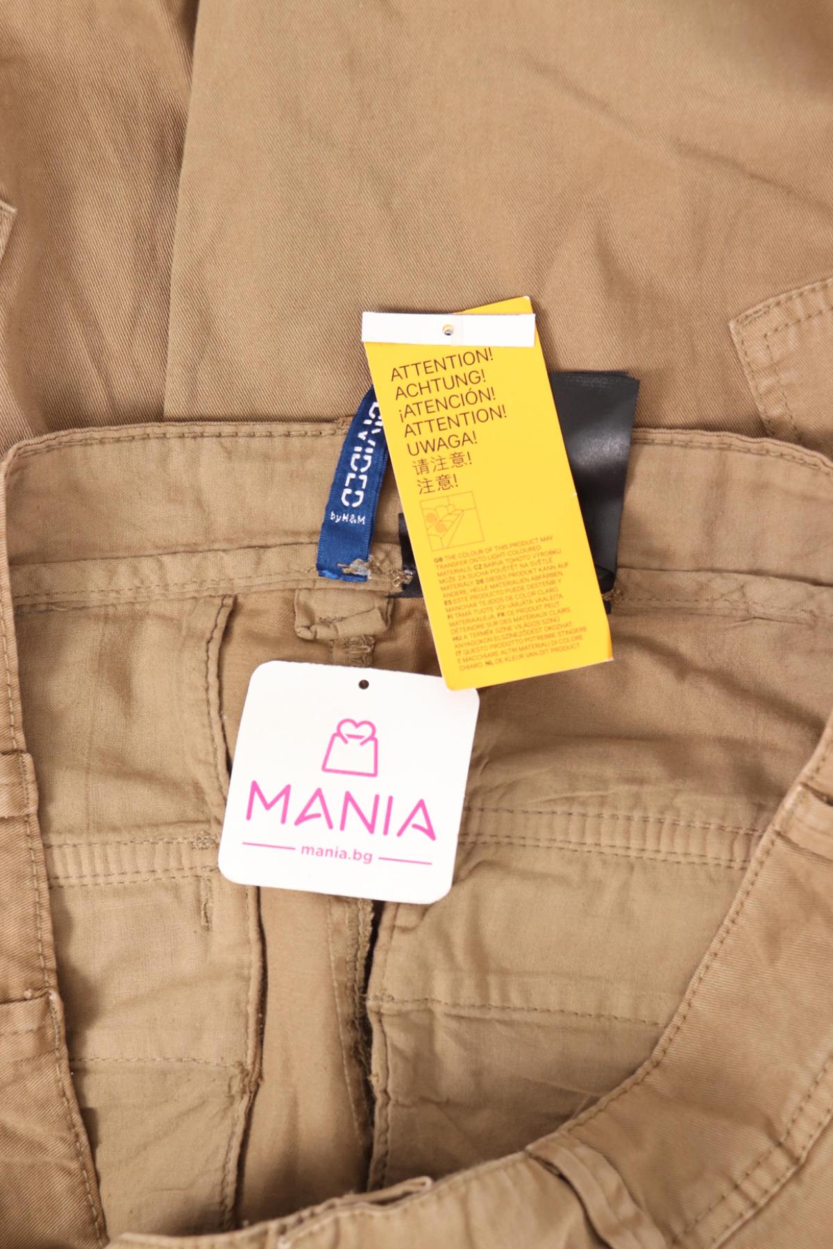 Панталон H&M DIVIDED3