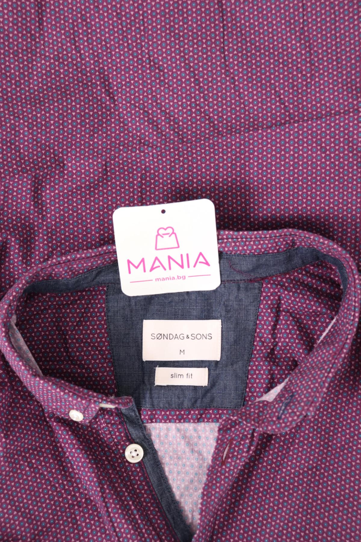 Риза SONDAG & SONS3