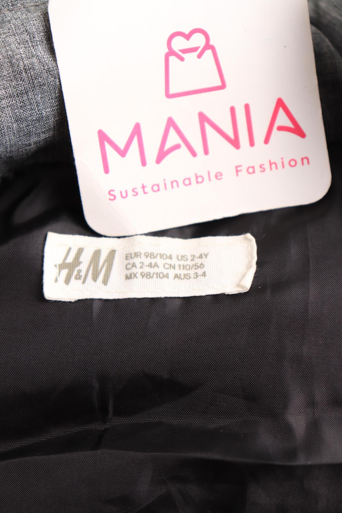 Детски елек H&M3