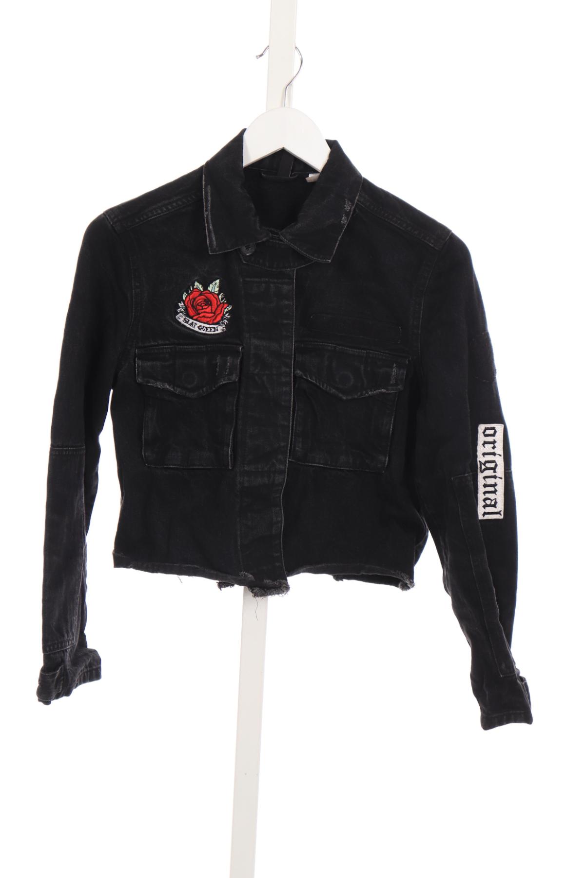 Дънково яке H&M DIVIDED1