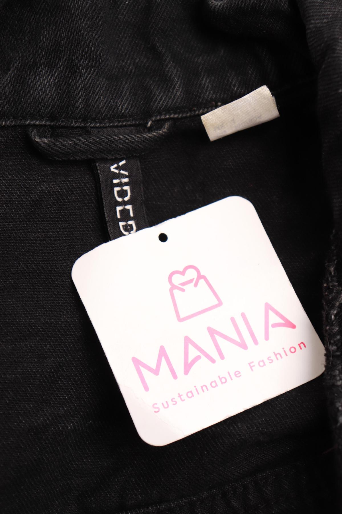 Дънково яке H&M DIVIDED3