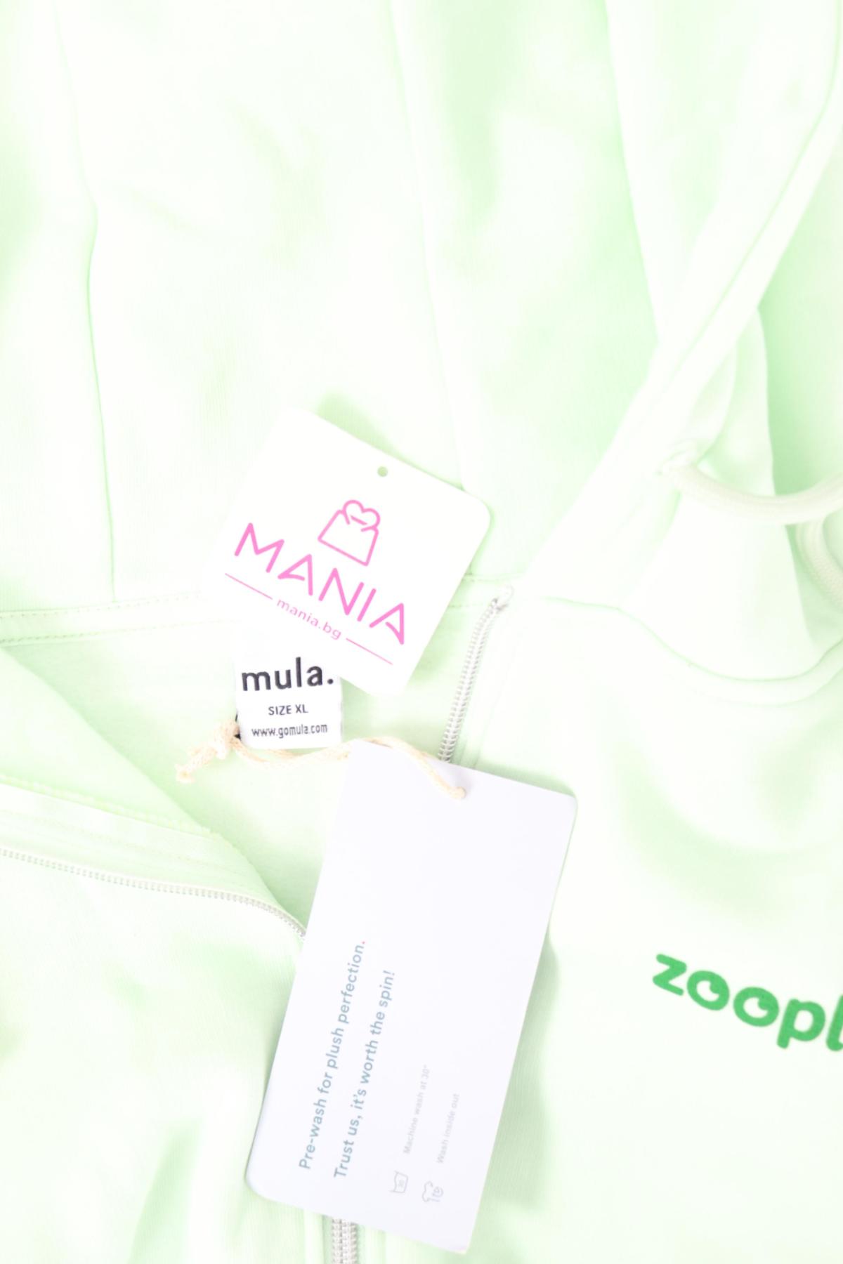 Спортно горнище NO NAME3