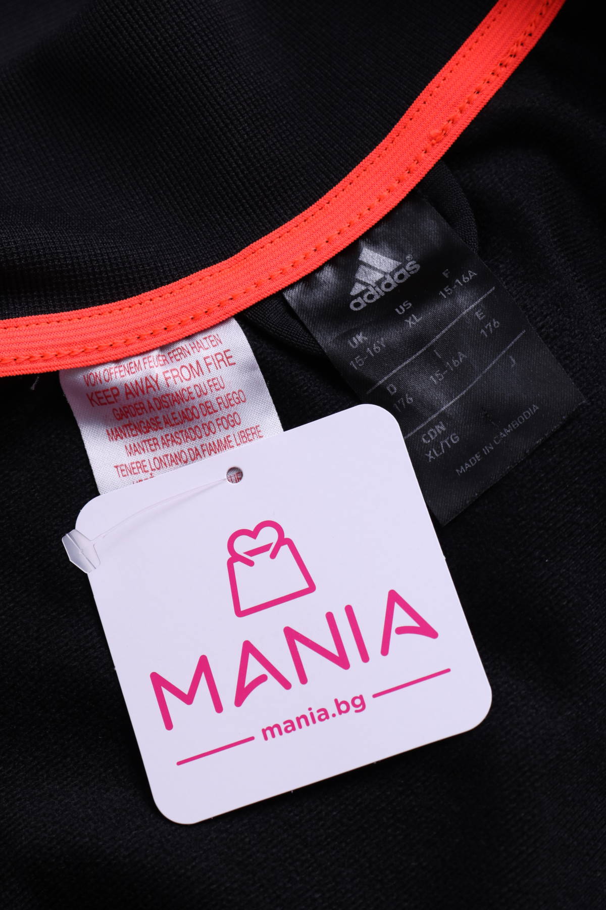 Детско спортно горнище Adidas3 - Mania Детско спортно горнище Adidas3