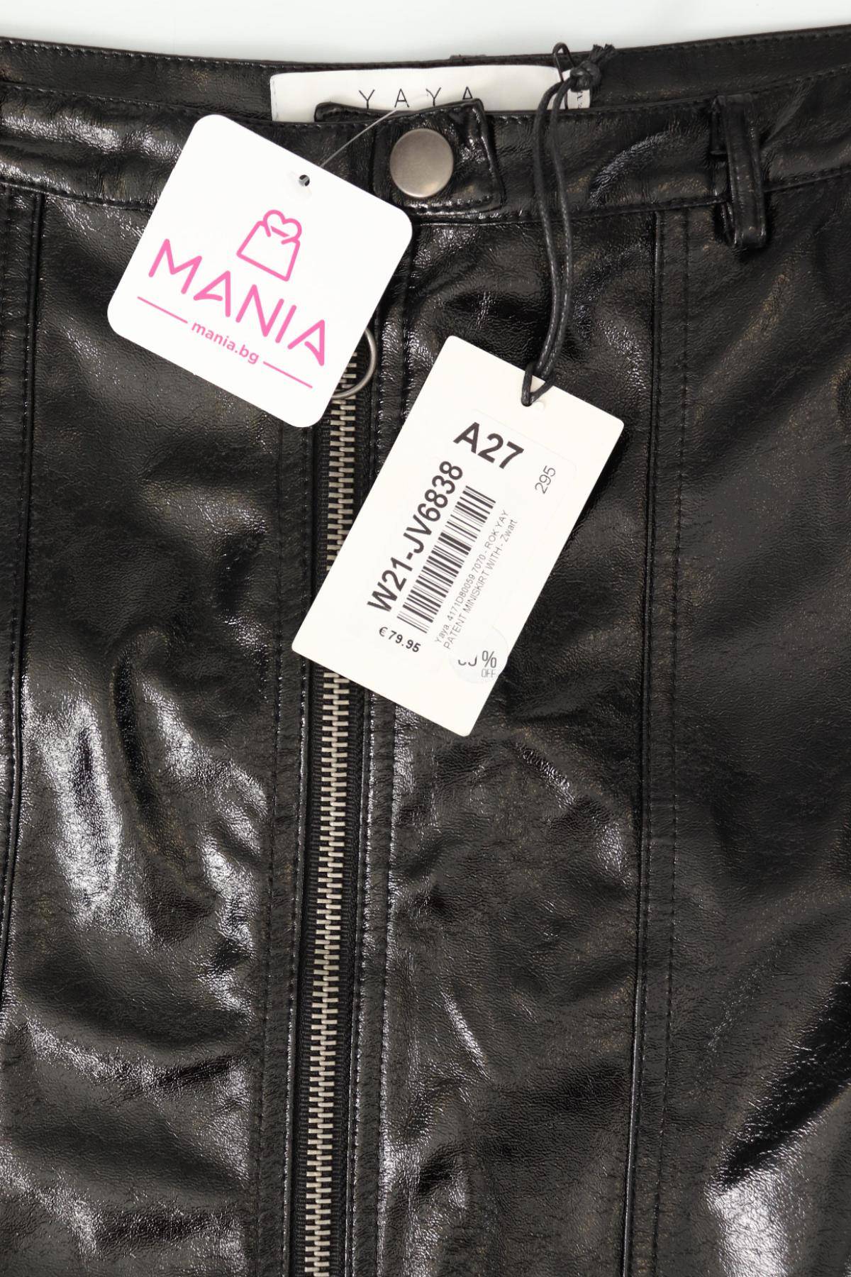 Пола YAYA WOMEN3