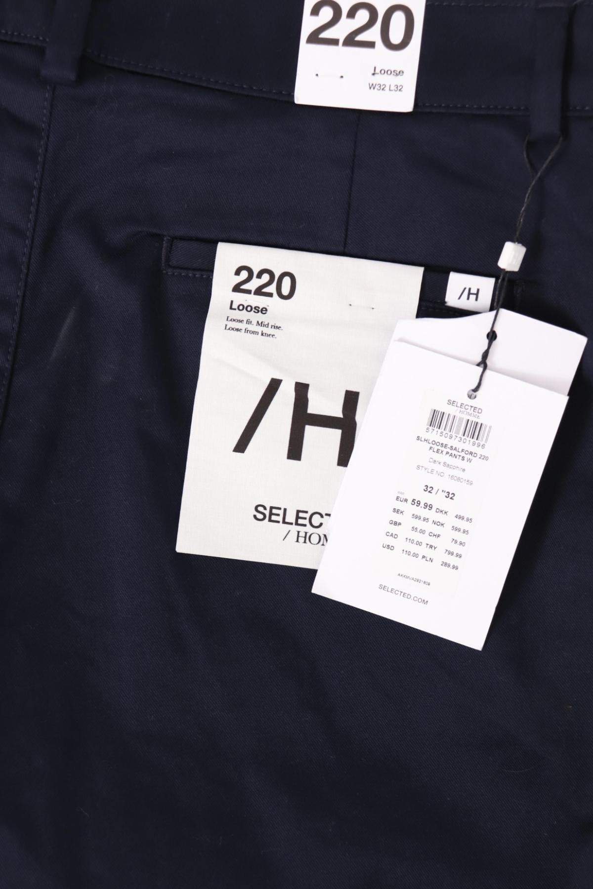 Панталон SELECTED HOMME4