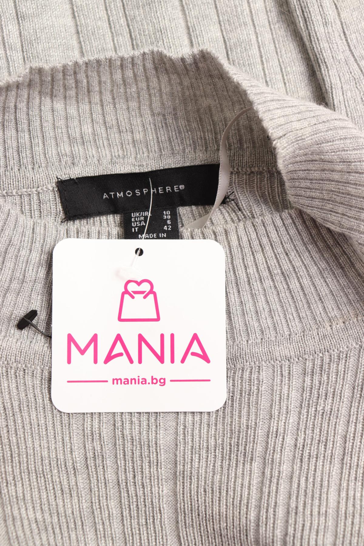 Рокля ATMOSPHERE3