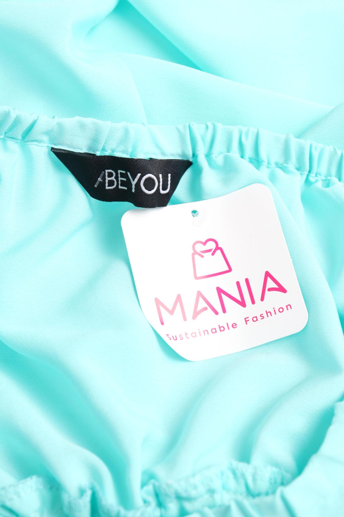 Гащеризон BE YOU3