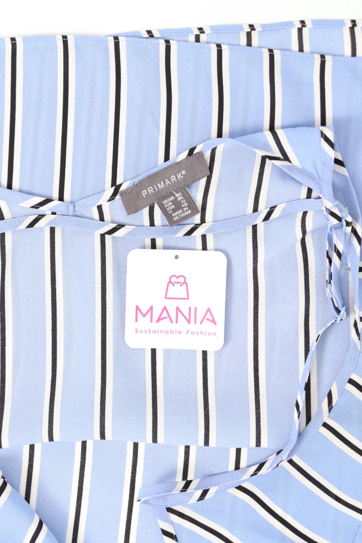 Потник PRIMARK3