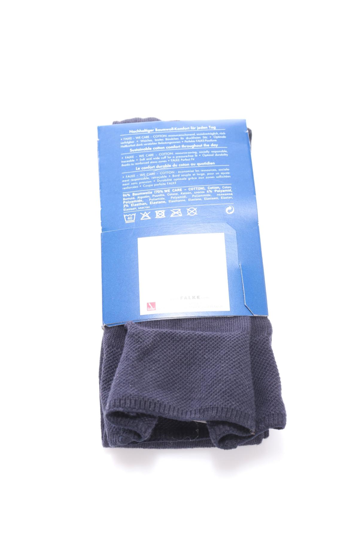 Детски чорапогащник FALKE2