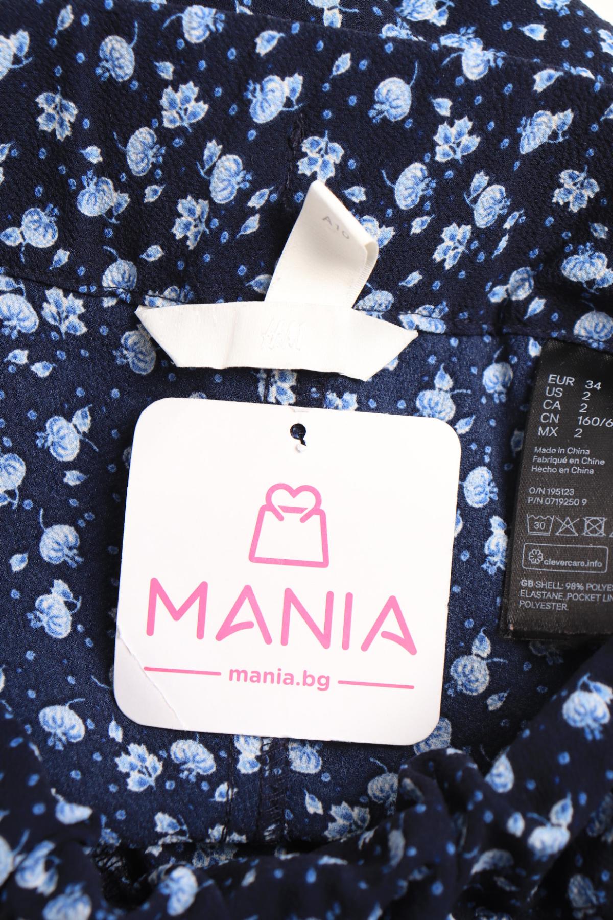 Панталон H&M3