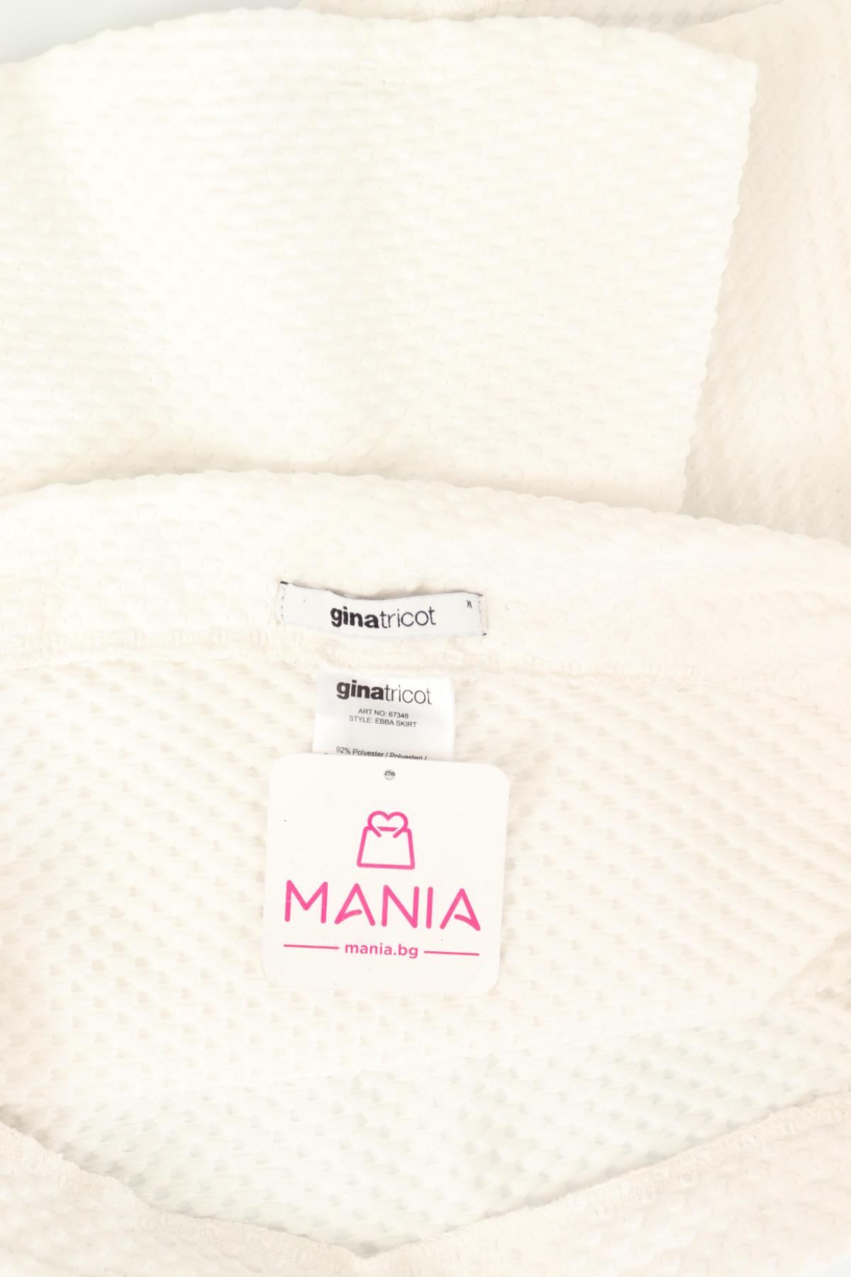 Пола GINA TRICOT3