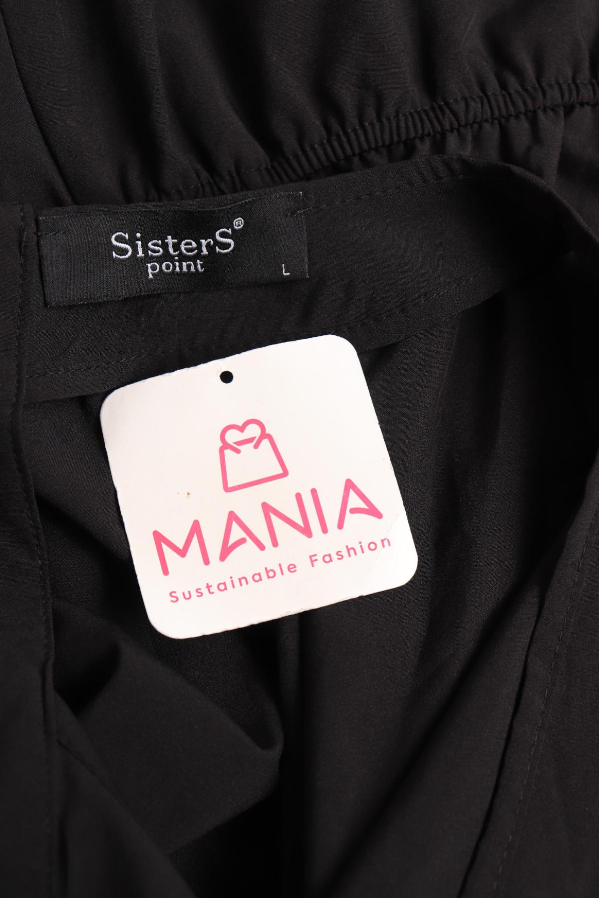 Гащеризон SISTERS POINT3