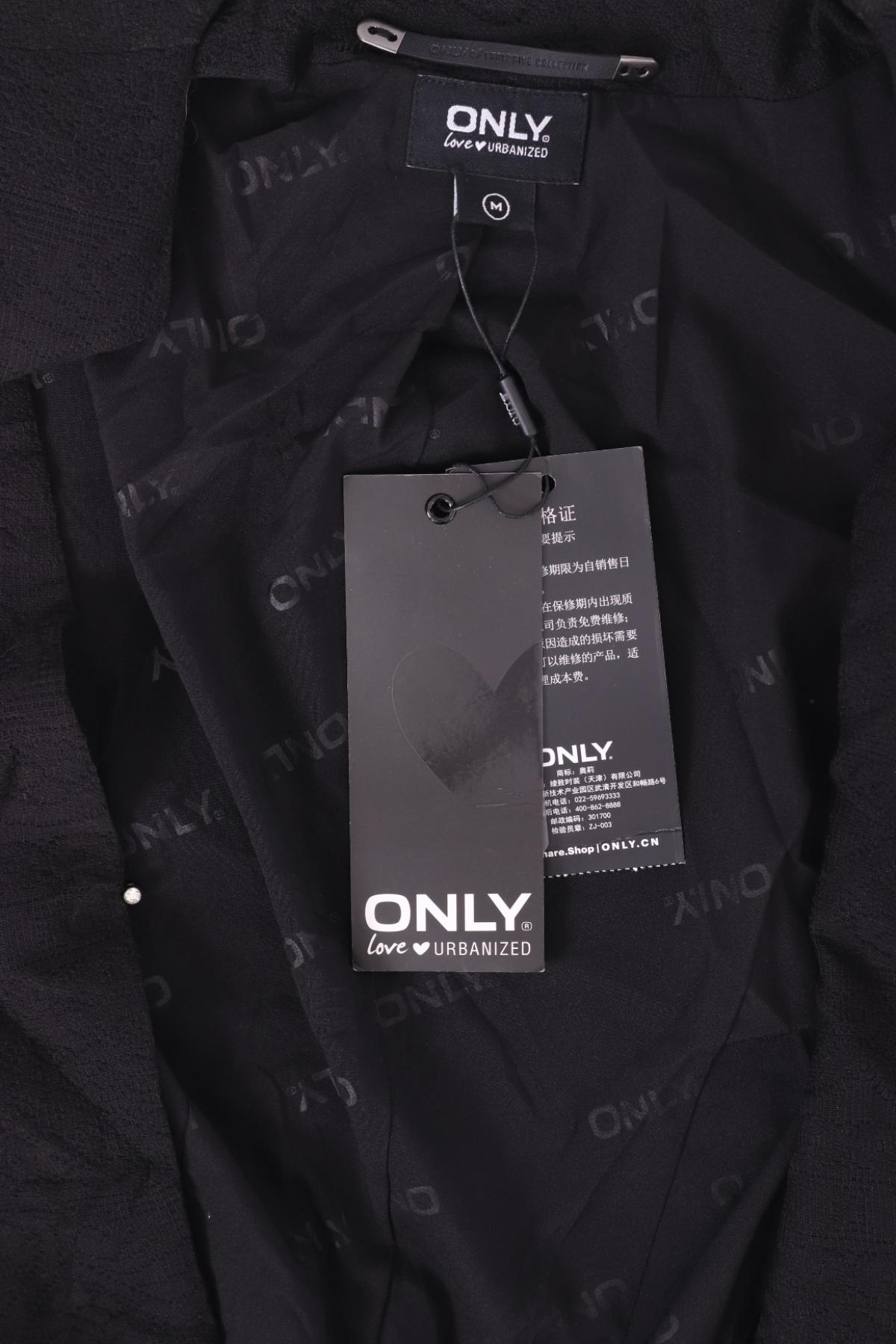 Спортно-елегантно сако ONLY3