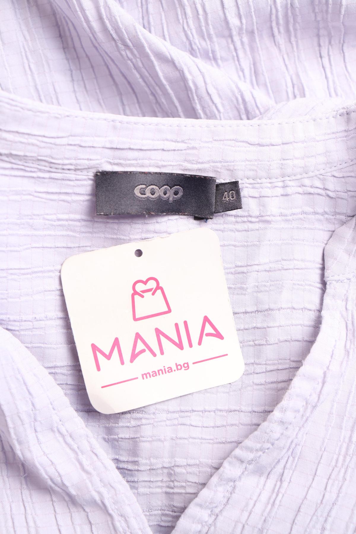 Ежедневна рокля COOP3