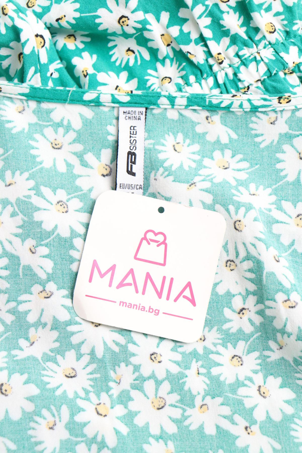 Гащеризон FB SISTER3