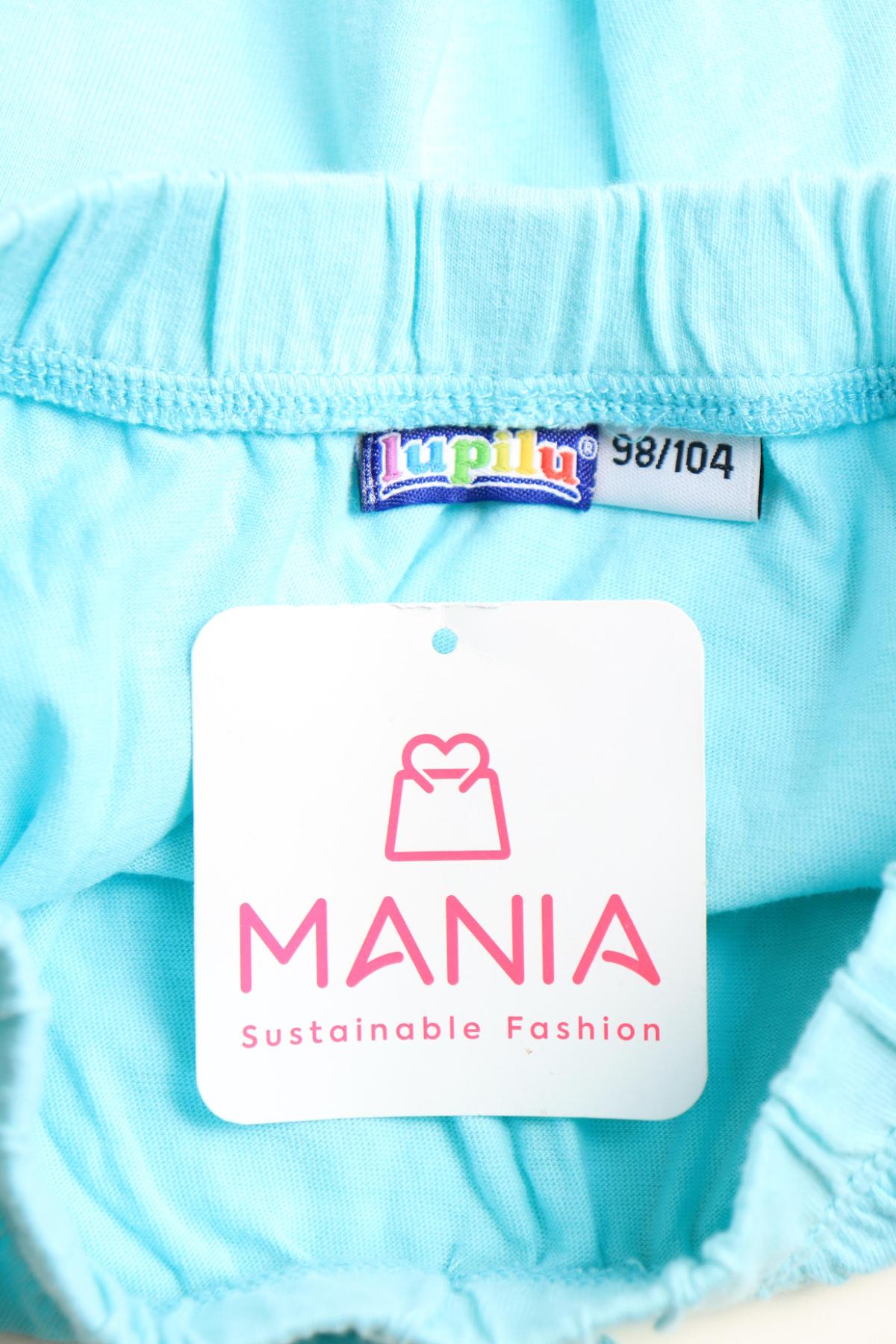 Детска пола LUPILU3