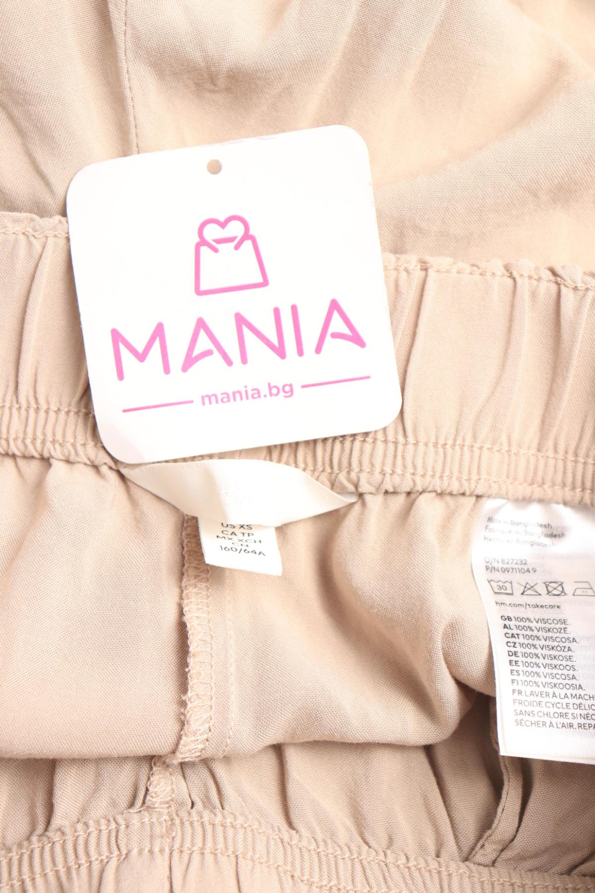 Панталон H&M3