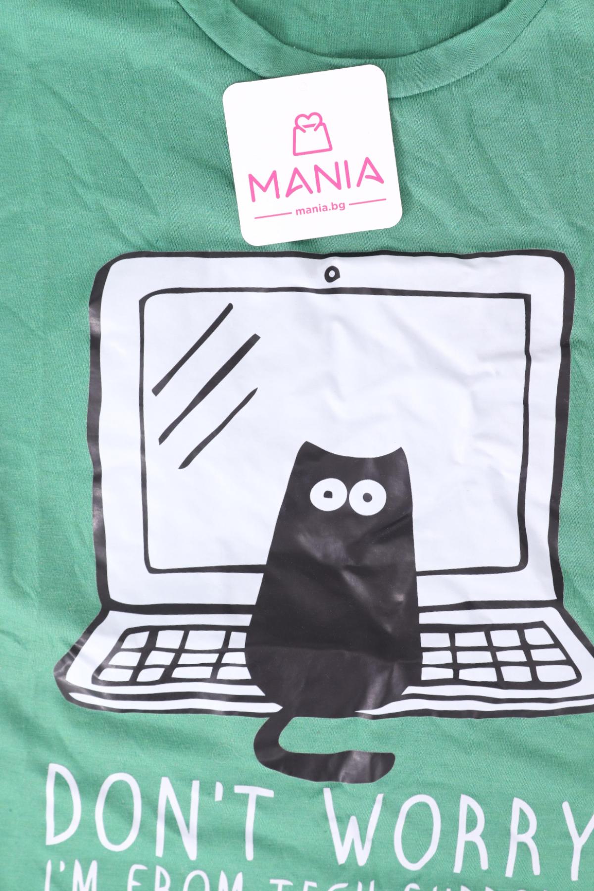 Тениска с щампа NO NAME3