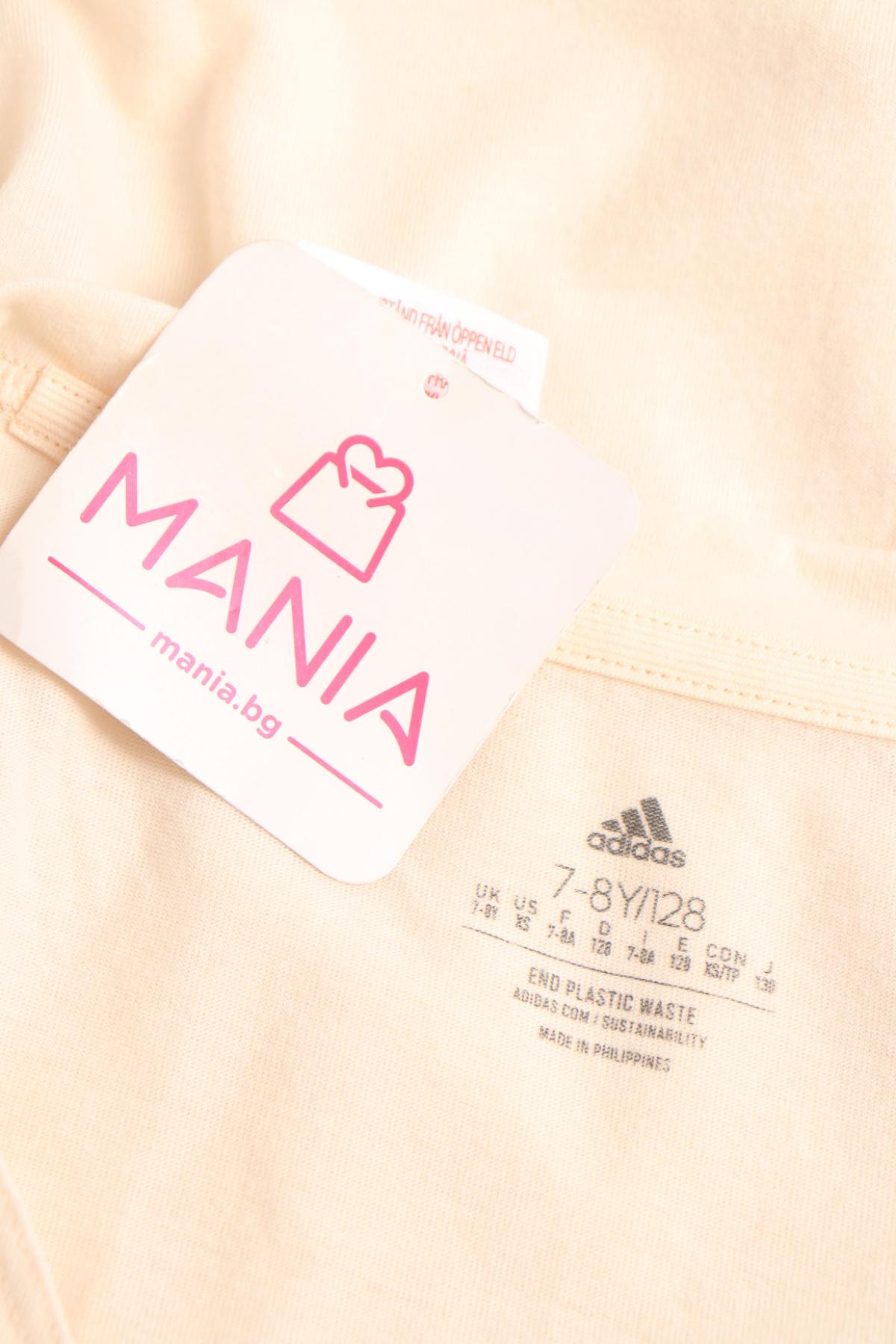 Детска тениска ADIDAS3