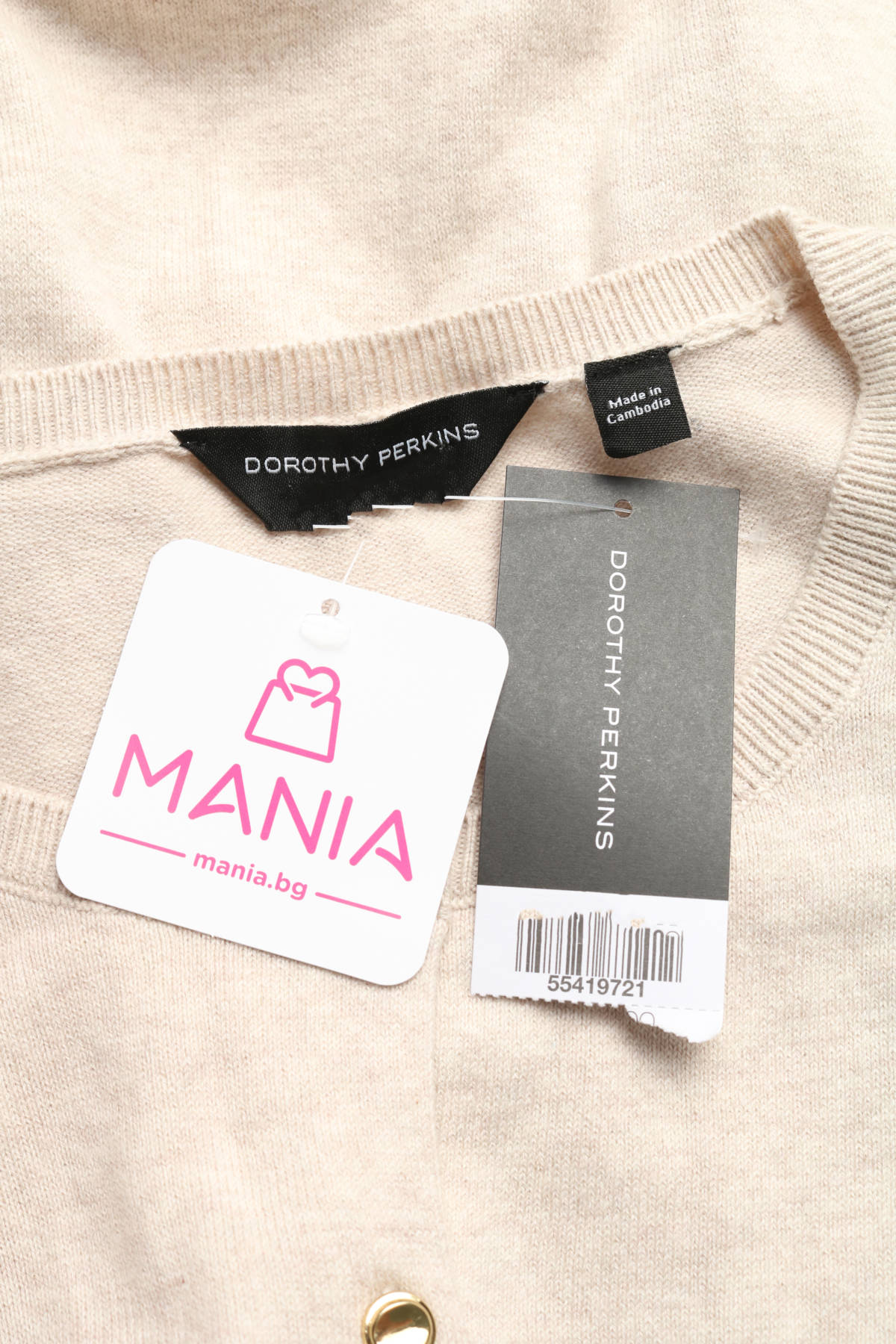 Жилетка DOROTHY PERKINS3 - Mania Жилетка DOROTHY PERKINS3