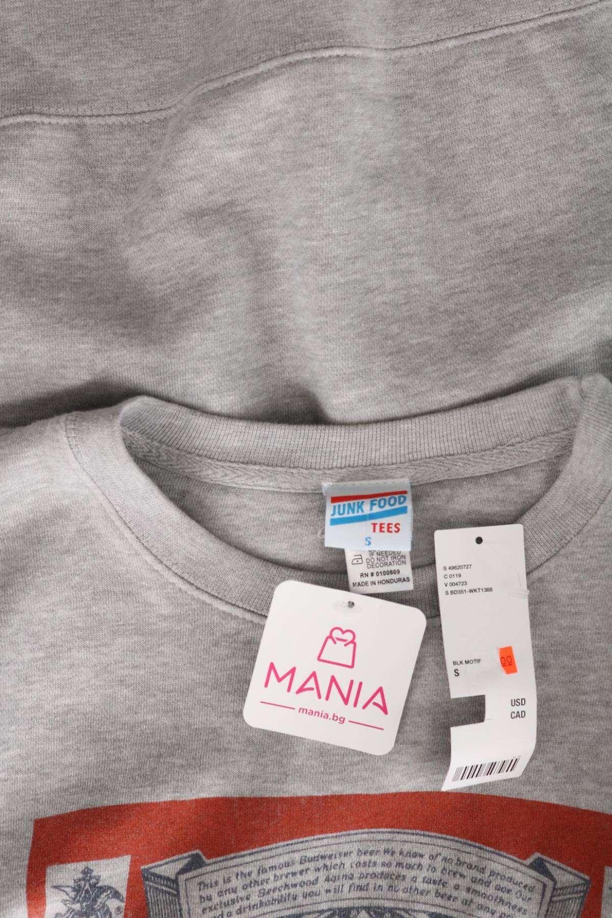 Блуза JUNK FOOD3